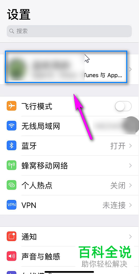 如何解决iPhone手机无法加载相册照片问题