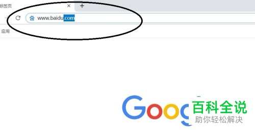 如何解决谷歌浏览器默认搜索引擎无法搜索问题