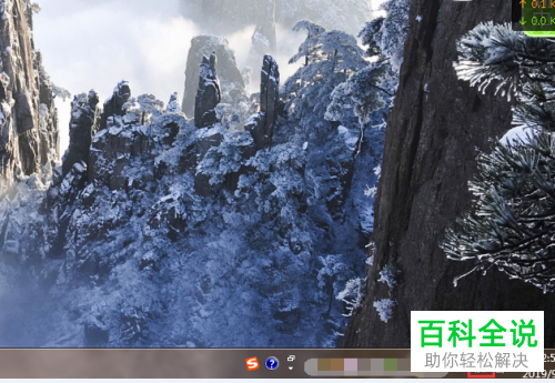 如何解决笔记本电脑网络图标显示为红叉问题