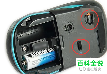 如何将无线蓝牙鼠标连接到电脑上