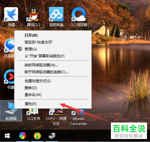 如何解决笔记本电脑搜不到WiFi问题