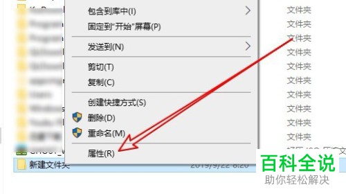 如何解决电脑没有权限删除文件夹问题