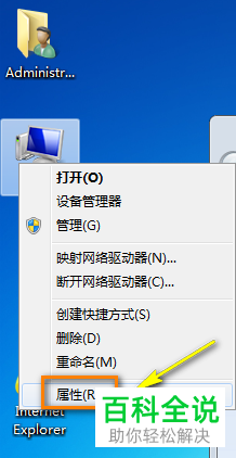 如何解决Windows电脑无法连接网络问题