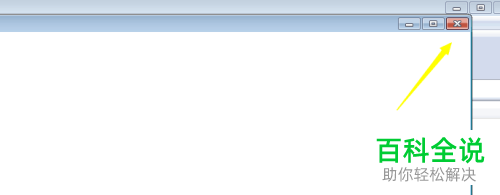 如何解决win7解压文件失败的问题？