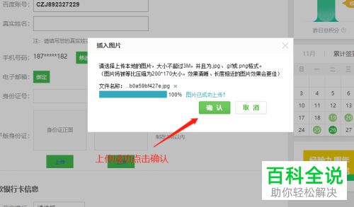 如何解决Flash Player版本过低或未安装的问题