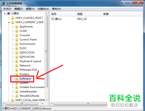 如何解决鼠标右键失灵的问题