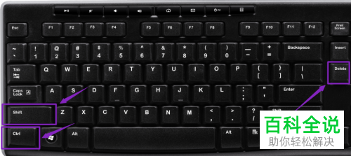 如何解决win10系统开机黑屏问题