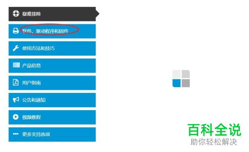 如何解决win10系统中HPlaserJet 1015打印机无法使用驱动的问题