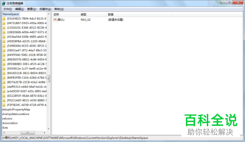 如何解决在电脑中只能打出字母的问题