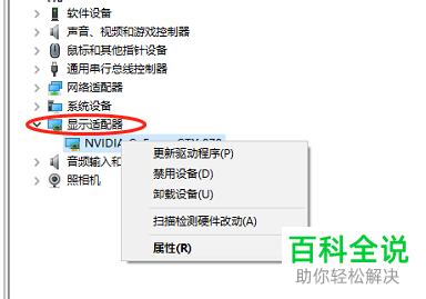 如何解决电脑屏幕闪屏问题
