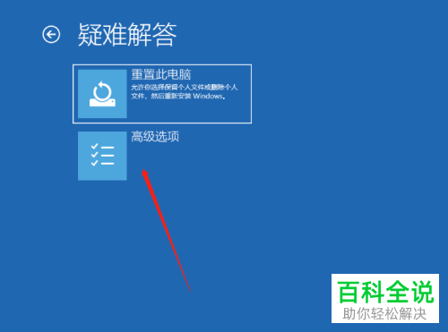 如何解决win10系统开机提示sihost问题