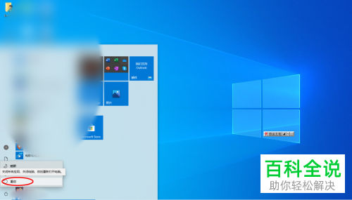 如何解决打开Word自动关闭问题