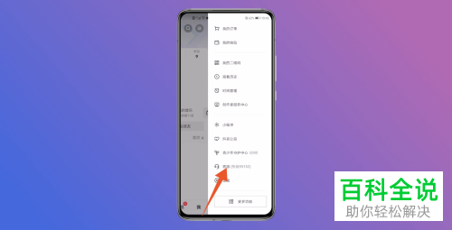 如何将抖音抖币兑换为人民币