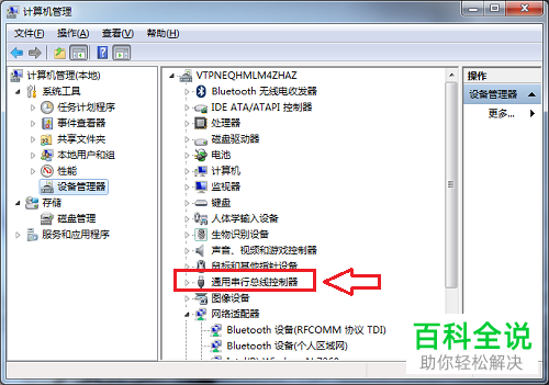 如何解决电脑鼠标偶尔失灵问题