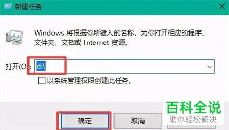 如何解决win10系统只显示C盘问题