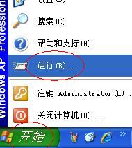 如何进入计算机注册表编辑器?进入注册表两种方法介绍