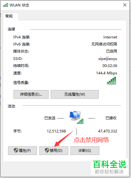 如何解决win10系统任务栏卡住问题