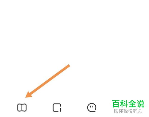 如何将手机中的书籍文件导入夸克浏览器中