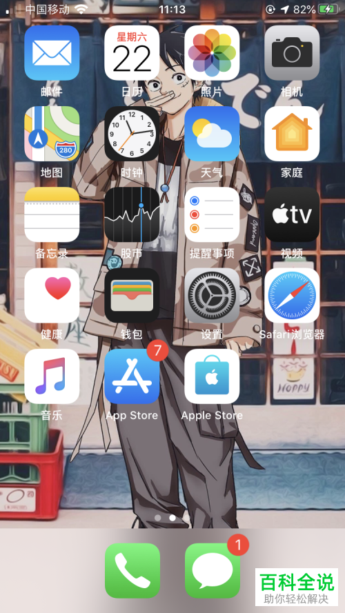 如何解决iPhone无法连接配置实用工具的问题