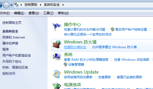 如何解决QQ无法登录问题