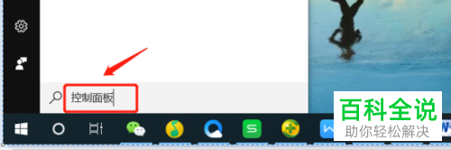 如何解决win10系统Steam无法下载游戏问题