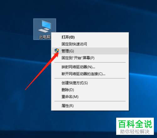 如何解决win10系统复制文件速度较慢问题