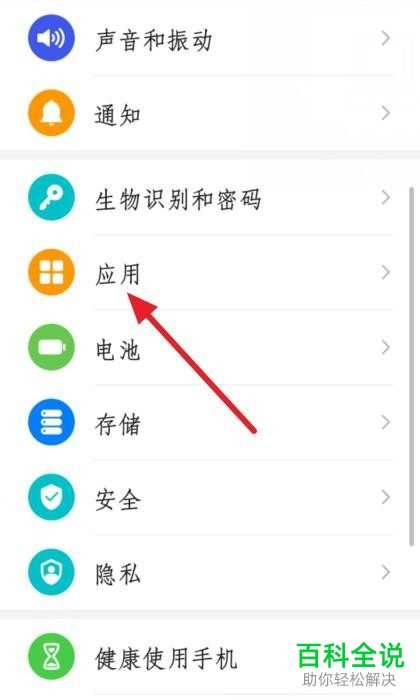如何解决微博播放视频出现卡顿的问题