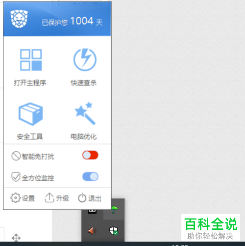 如何解决Win10电脑中编辑后的hosts文件无法保存的问题