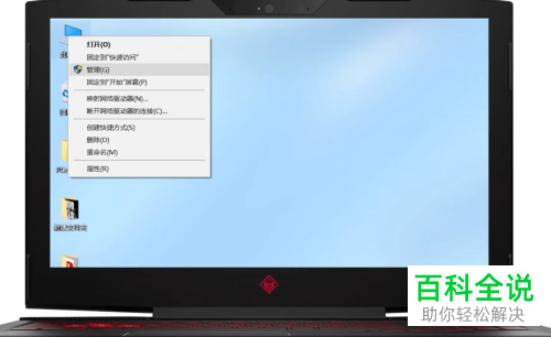 如何解决Win10系统电脑中的鼠标失灵问题