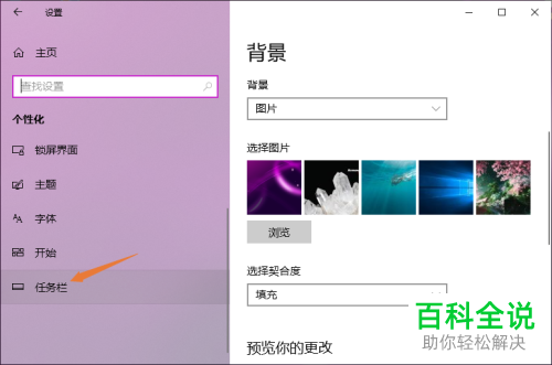 如何解决win10系统电脑右下方网络图标消失的问题
