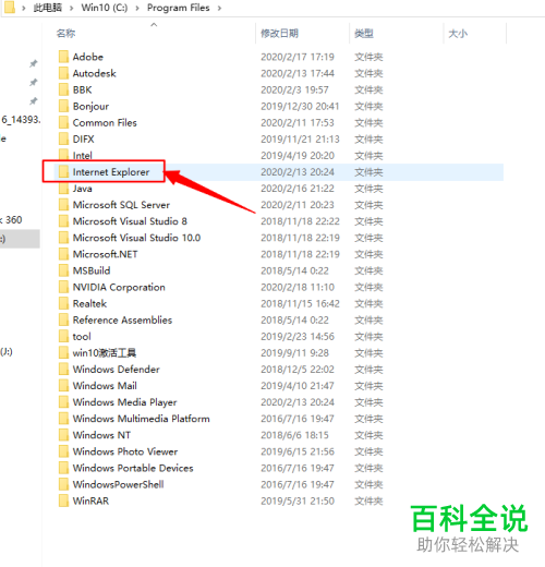 如何解决win10删除文件出现文件夹访问被拒绝问题？