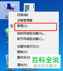 如何将电脑C盘拆分为多个分区