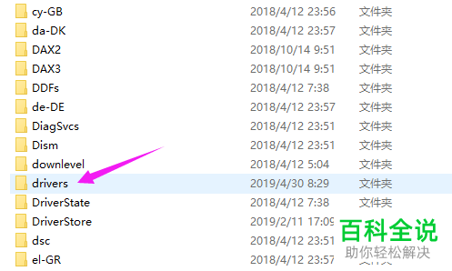 如何解决电脑浏览器主页被强制修改为2345问题