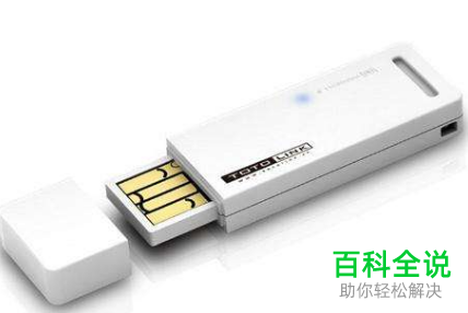 如何解决电脑连接无线网延时高问题