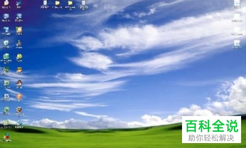 如何解决电脑退出游戏时卡住的问题