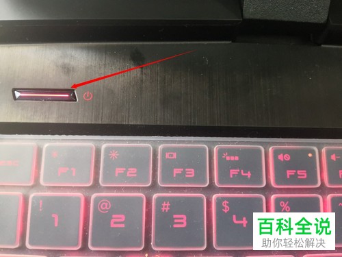 如何解决电脑应用程序没有响应问题