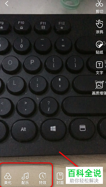 如何将快手APP中的视频设置保存到本地相册