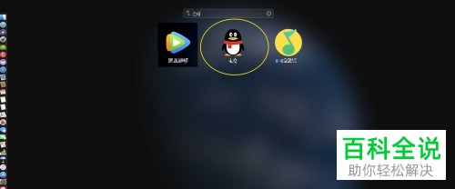 如何解决macbook的系统时间和QQ聊天时间不一致的问题？