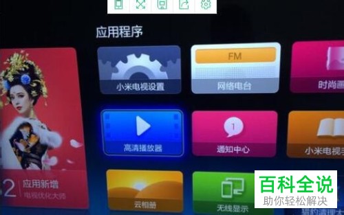 如何解决小米电视搜不到WiFi信号的问题？