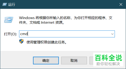 如何解决win10搜索框无法使用问题？
