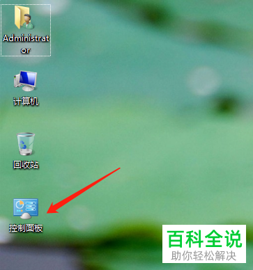 如何解决安装office时出现的1935错误