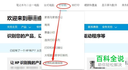 如何解决win10系统中HPlaserJet 1015打印机无法使用驱动的问题