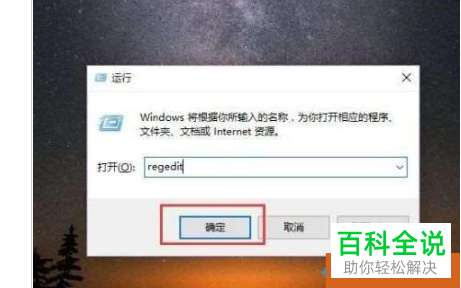 如何解决win10电脑锁定屏幕就显示黑屏的问题