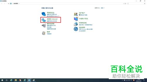 如何解决在电脑版QQ中无法打开网页的问题