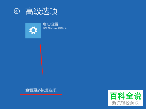 如何解决win10系统开机提示sihost问题