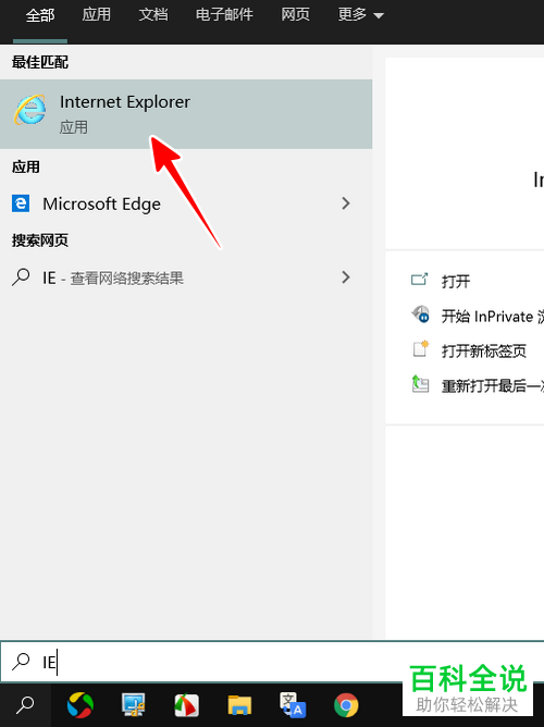 如何解决IE浏览器无法加载Activex控件问题