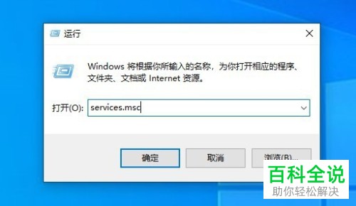 如何解决win10系统以太网属性窗口显示空白问题