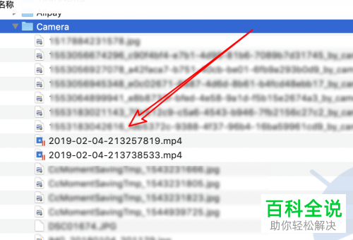 如何将Android手机中的视频传输到Mac电脑