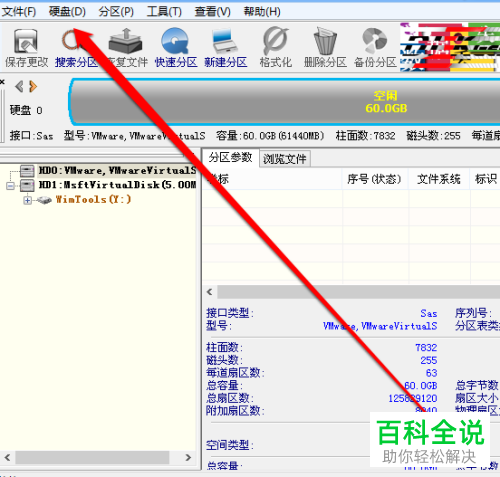 如何解决电脑中出现0xc000000f的问题