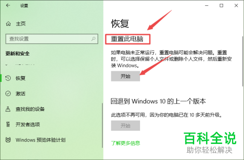 如何解决电脑中病毒无法运行程序问题